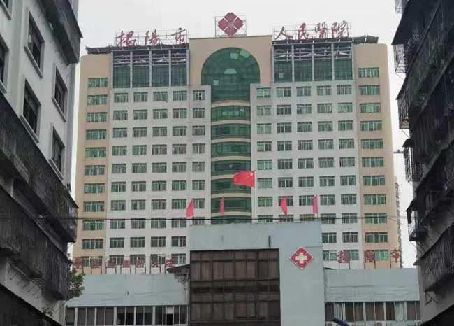 揭陽市人民醫院污水處理工程